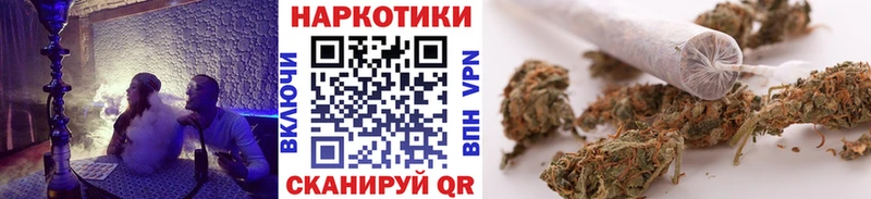 Наркошоп купить ГАШИШ АМФ A-PVP МЕФ МАРИХУАНА Среднеколымск
