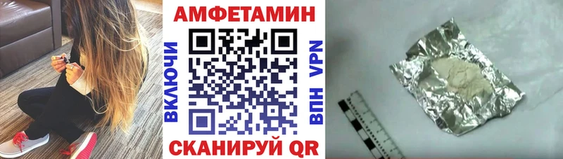 Купить где  Среднеколымск  Amphetamine VHQ 