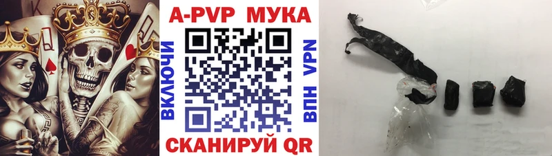 Купить где  Среднеколымск  A-PVP VHQ 