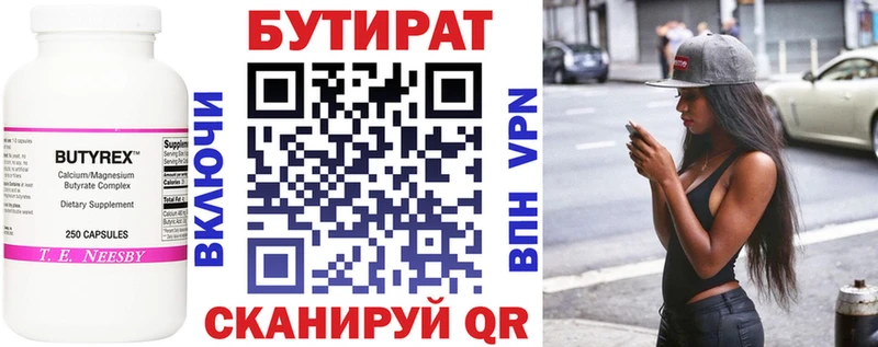 Купить закладки  Среднеколымск  Бутират оксана 