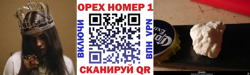 Cocaine 97%  Купить где  Среднеколымск 
