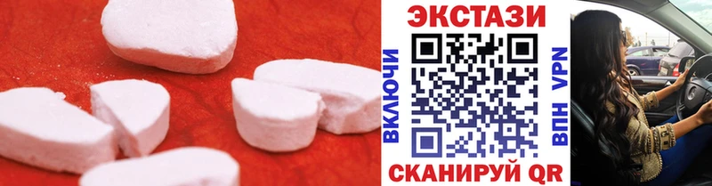 Купить где  Среднеколымск  ЭКСТАЗИ 300 mg 
