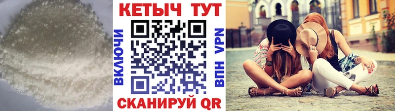 Купить закладки Среднеколымск КЕТАМИН ketamine