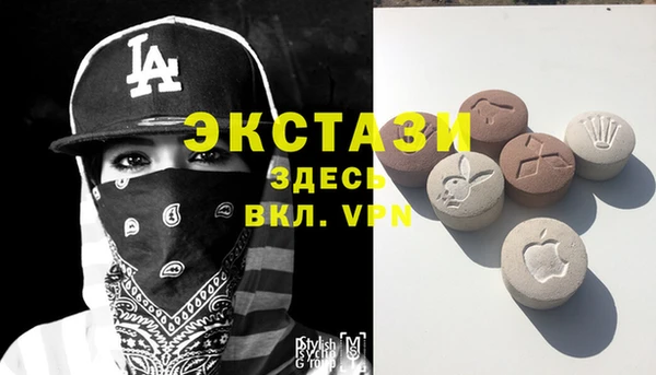 ALPHA-PVP Богородск
