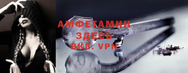 ALPHA-PVP Богородск