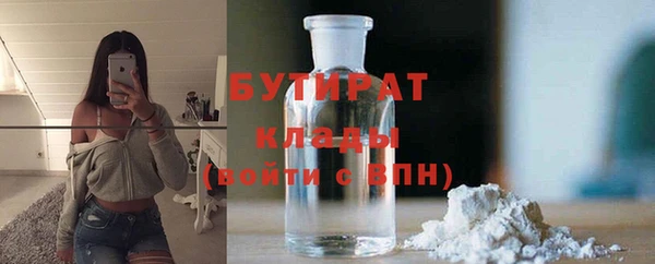 ALPHA-PVP Богородск