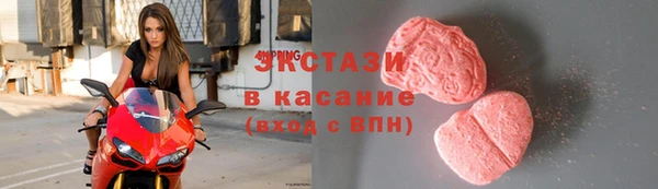ALPHA-PVP Богородск