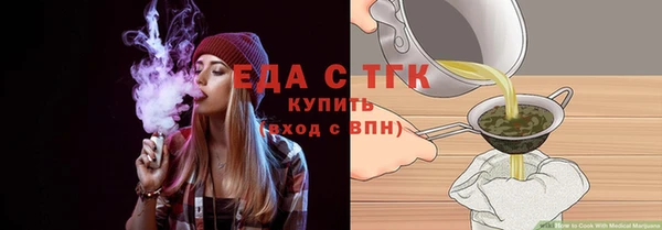ALPHA-PVP Богородск