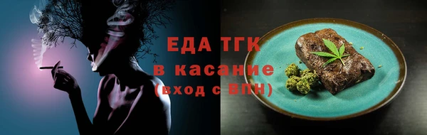 ALPHA-PVP Богородск