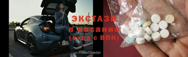 ALPHA-PVP Богородск