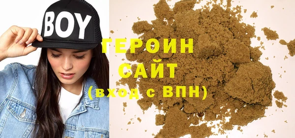 ALPHA-PVP Богородск