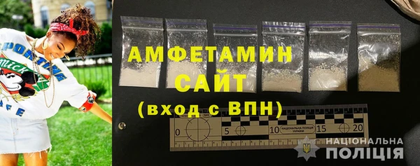 ALPHA-PVP Богородск