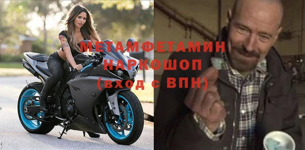марки nbome Богданович