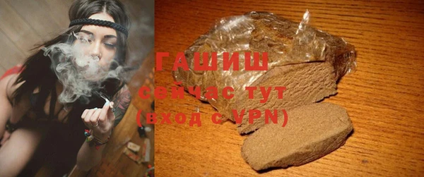ALPHA-PVP Богородск