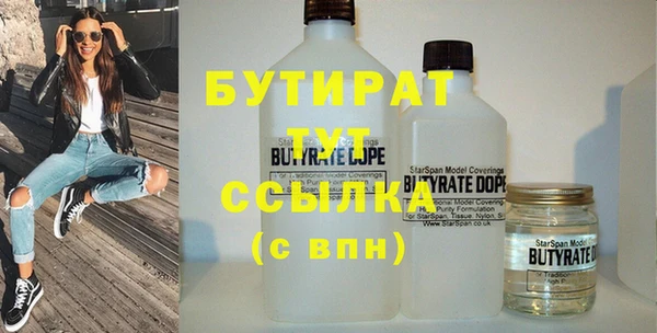 марки nbome Богданович