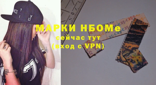 ALPHA-PVP Богородск