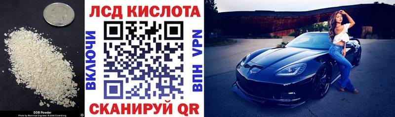 Лсд 25 экстази кислота Купить закладки Среднеколымск