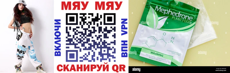 Меф кристаллы  Купить закладки  Среднеколымск 