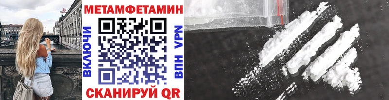 Метамфетамин винт Купить закладки Среднеколымск