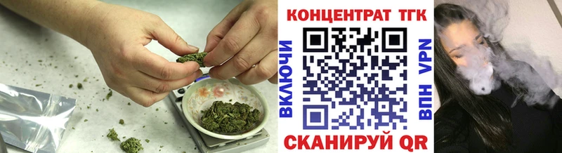 Купить закладки  Среднеколымск  ТГК вейп 